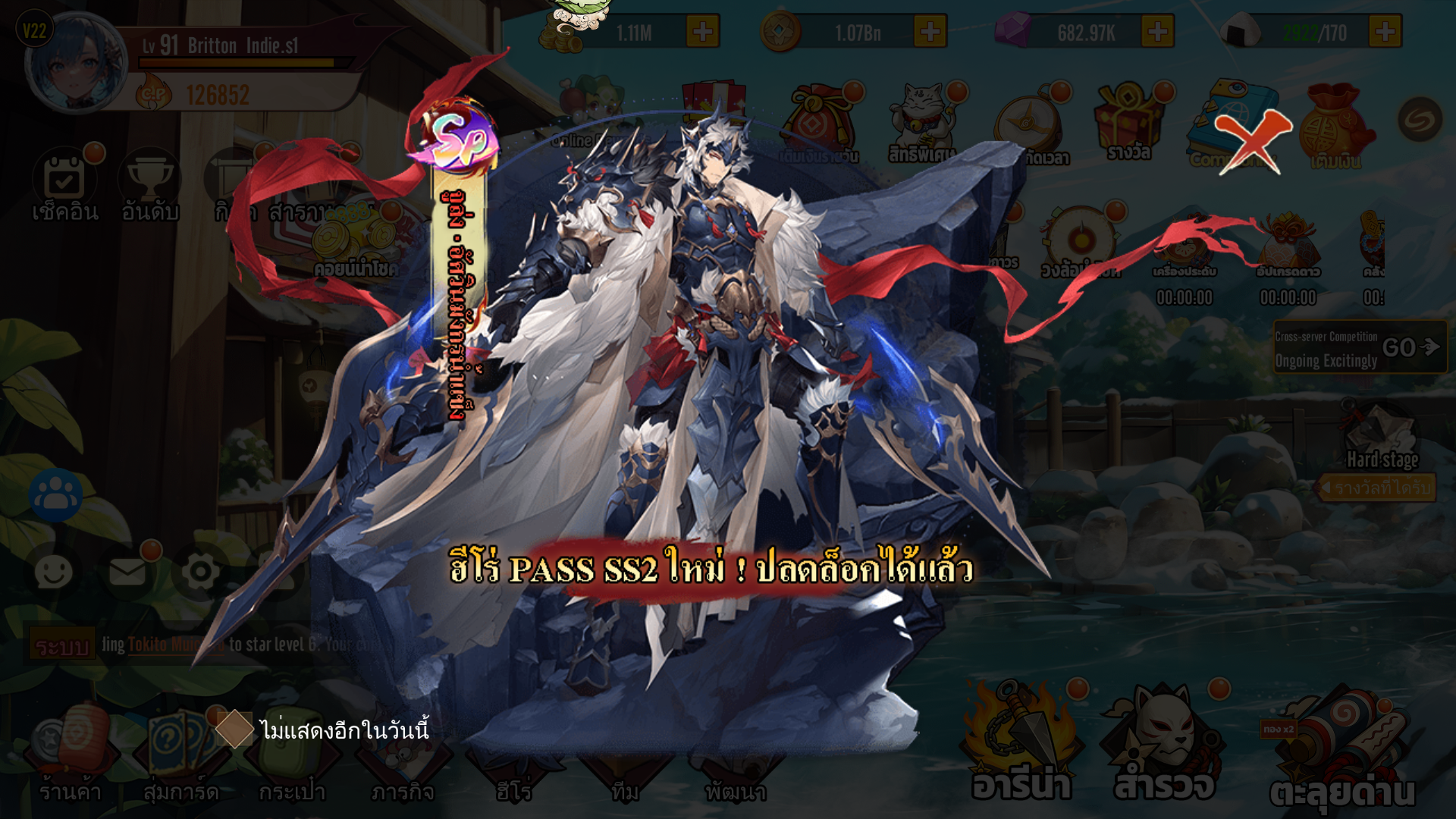 FantasyXHero Banner